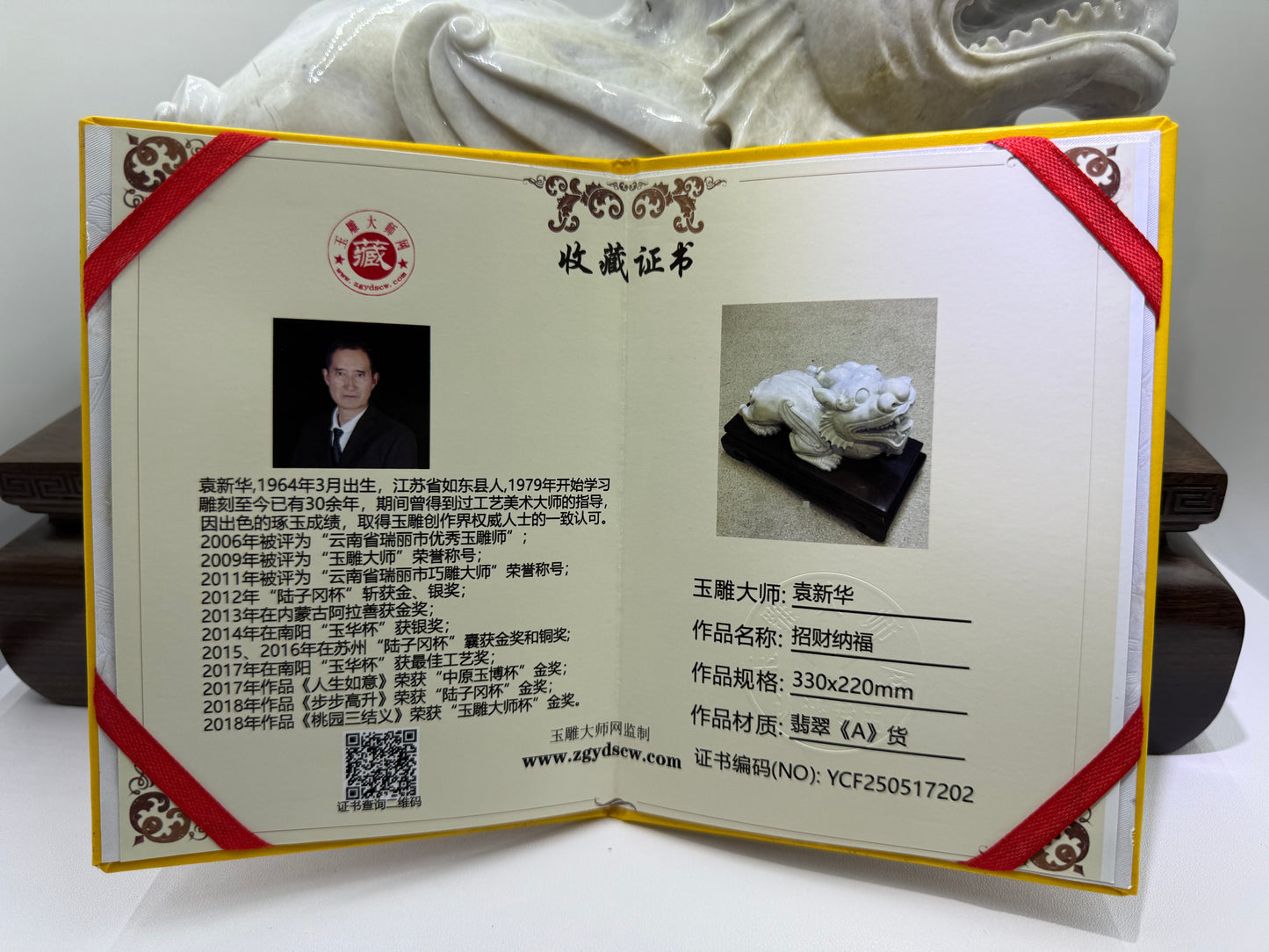 Jade Lavender Big PiXiu Display - (PX17)