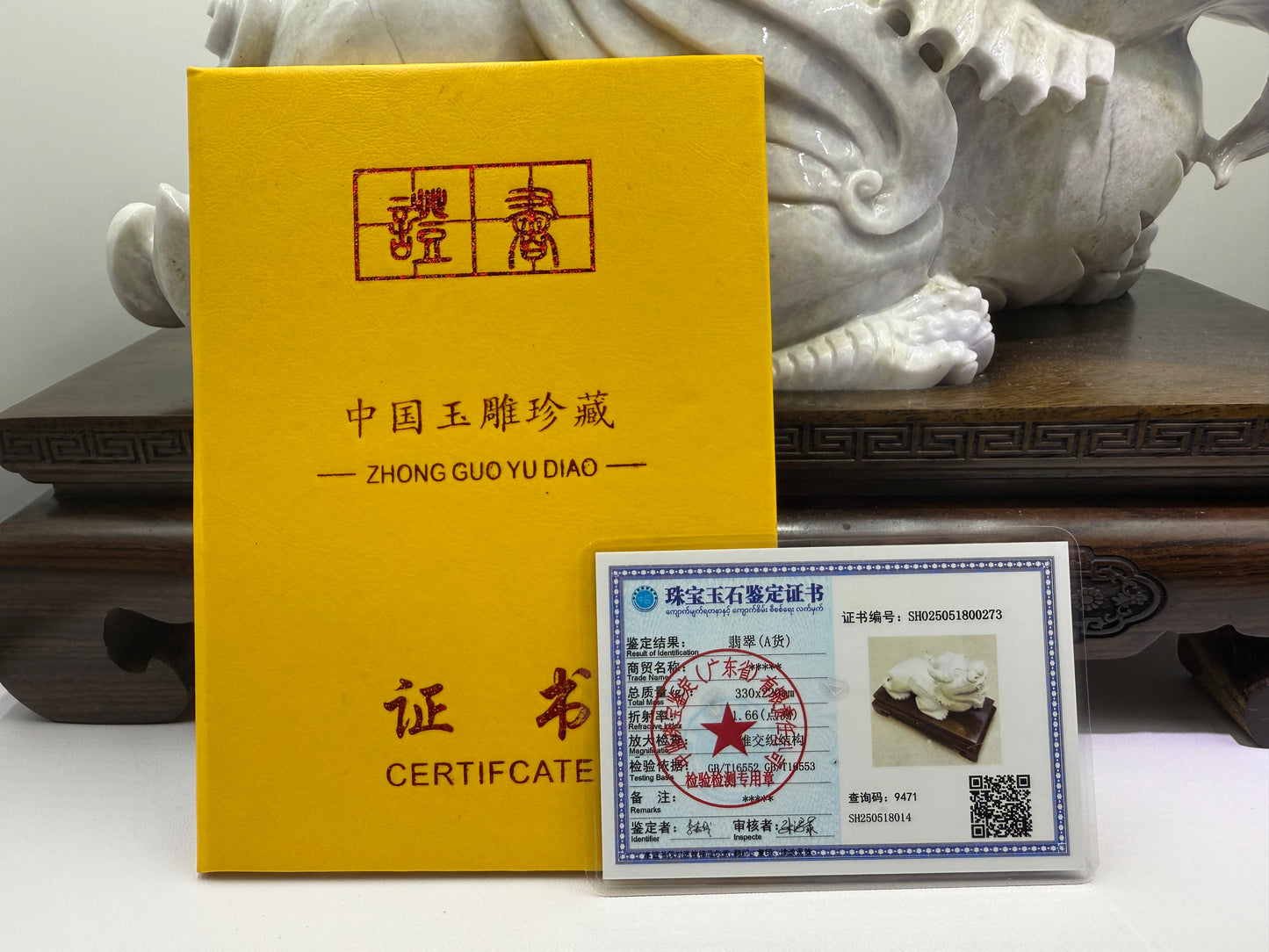 Jade Lavender Big PiXiu Display - (PX17)