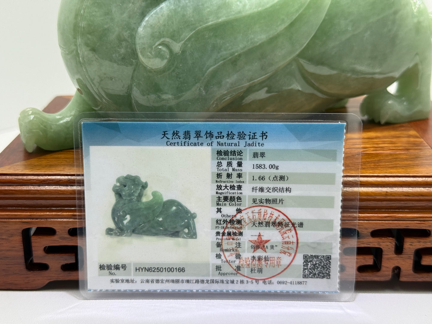 Jadeite Jade Pi Xiu Display 翡翠玉A货貔貅 (PX02) NGI Certified