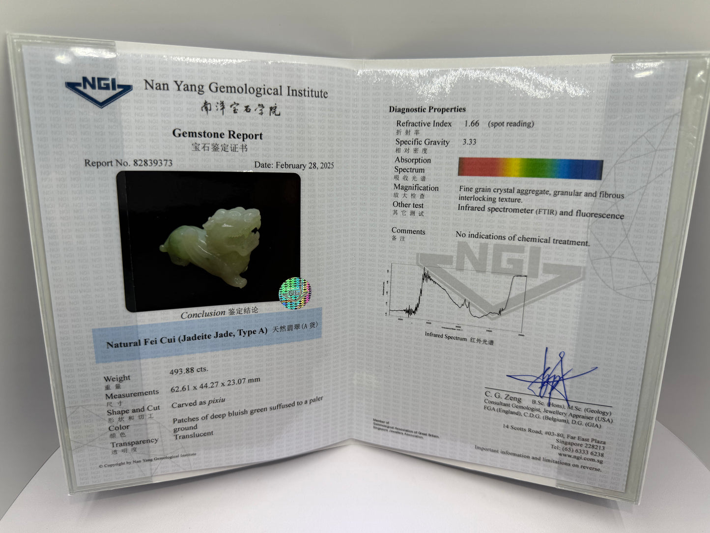 Jade Pi Xiu Type A Icy Jadeite Pendant 翡翠A货貔貅 (PX03) (NGI Certified)