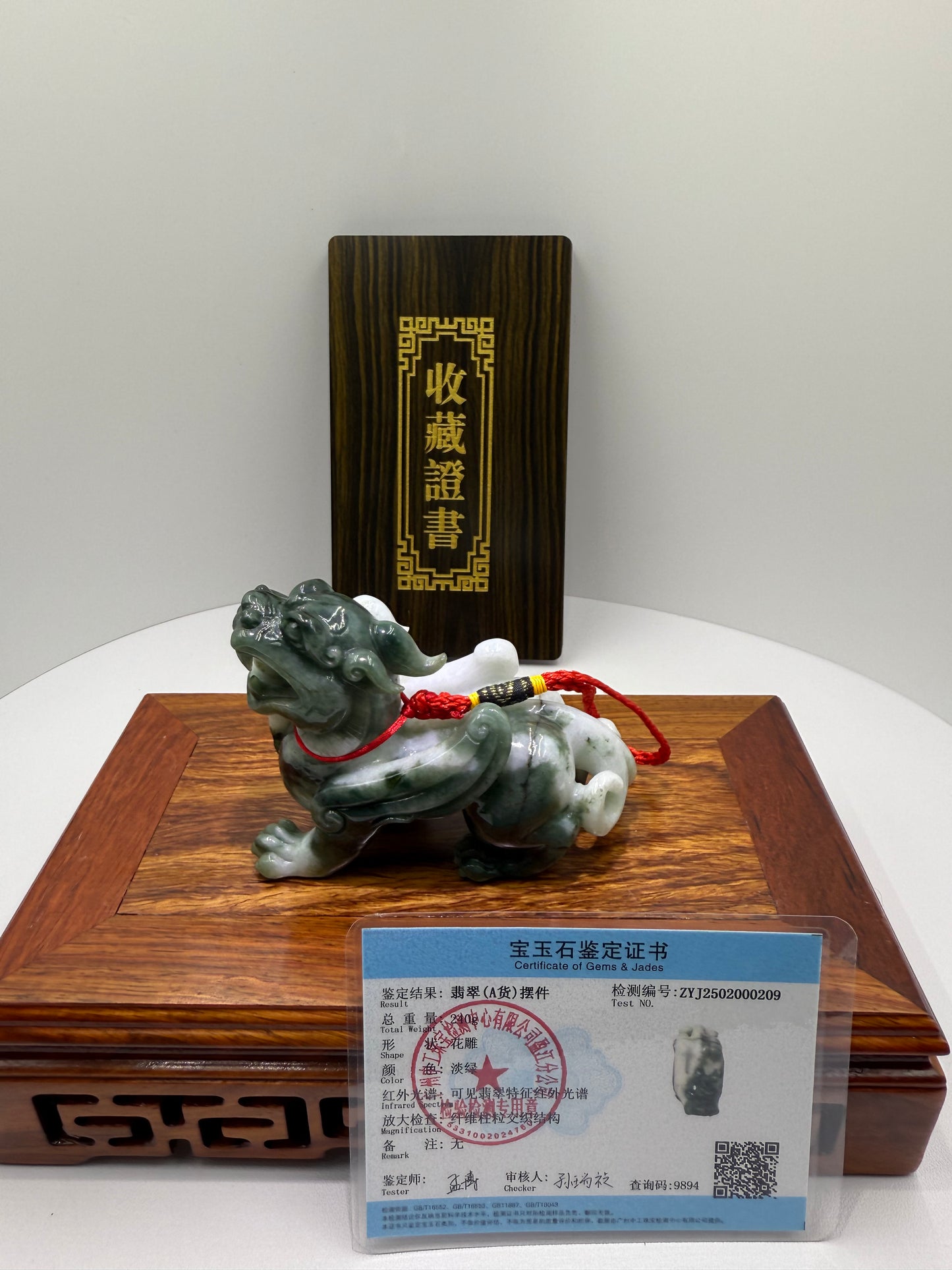 Jade Display Pi Xiu Type A Jadeite 翡翠A货貔貅 (PX12)