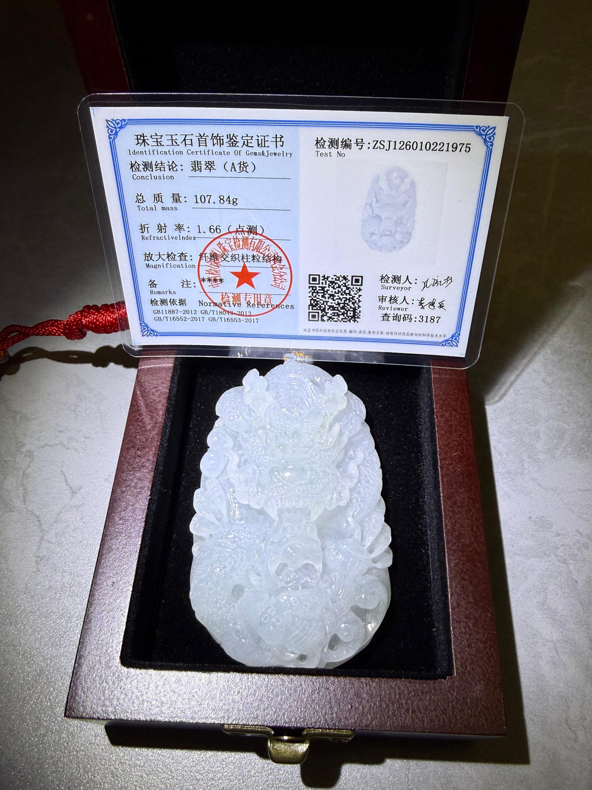 Natural Jadeite Jade Dragon Pendant - 天然翡翠玉龙牌