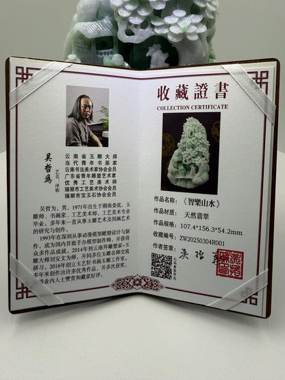 Jade Green Mountain Display Type A Jadeite 翡翠玉山水画A货 - JM03