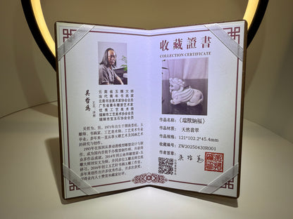 Jadeite Jade Purple Pi Xiu Display 翡翠玉貔貅 (PX16)