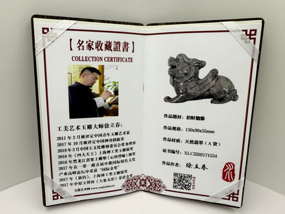 Jade Display Pi Xiu Type A 翡翠A货貔貅 (PX11)